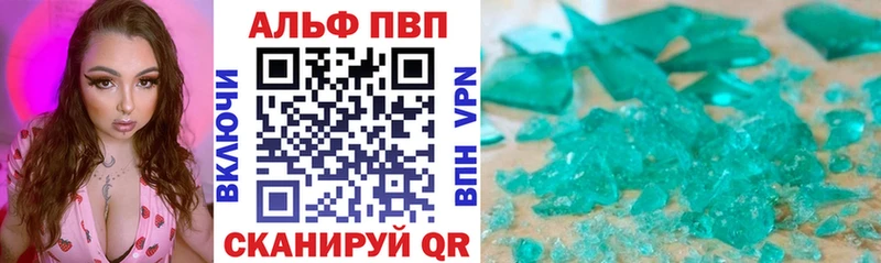 Где можно купить наркотики Оха Кокаин  Alpha-PVP  Codein  Меф 