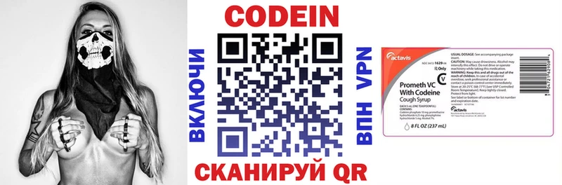 Codein Purple Drank  сколько стоит  Оха 