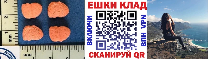Экстази VHQ  Оха 