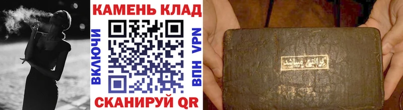 ГАШ ice o lator  Оха 