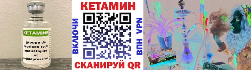 Кетамин ketamine  kraken ссылки  Оха  купить  цена 
