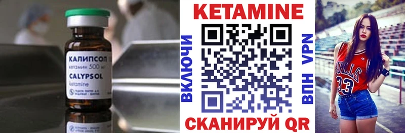 Кетамин VHQ Оха