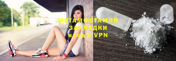 дистиллят марихуана Вязьма