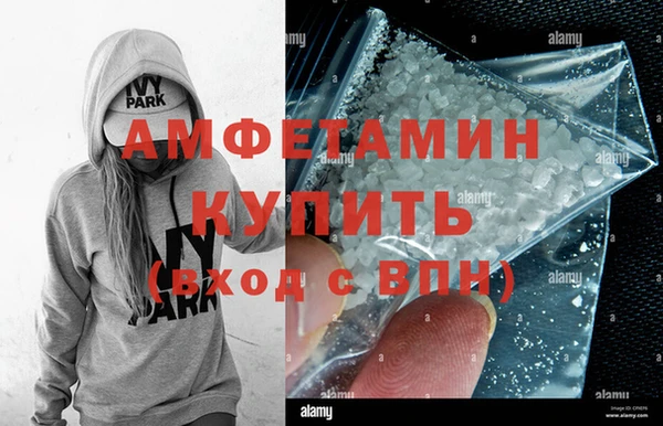 дистиллят марихуана Вязьма