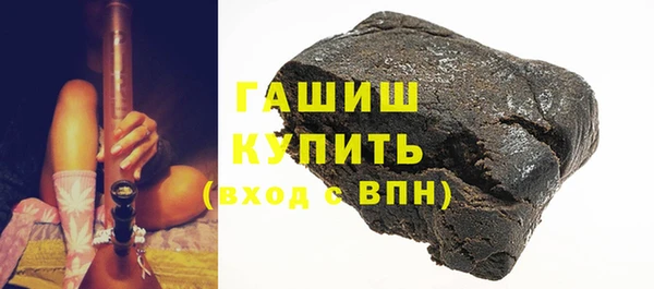 альфа пвп Вязники