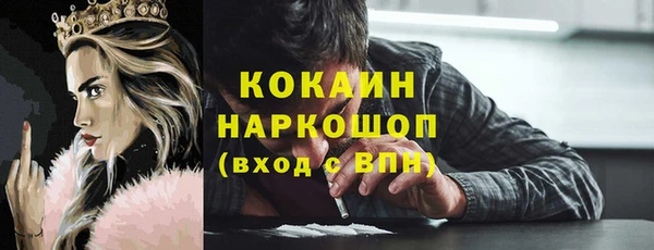 дистиллят марихуана Вязьма