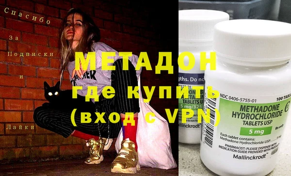 стаф Володарск