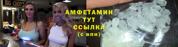 альфа пвп Вязники