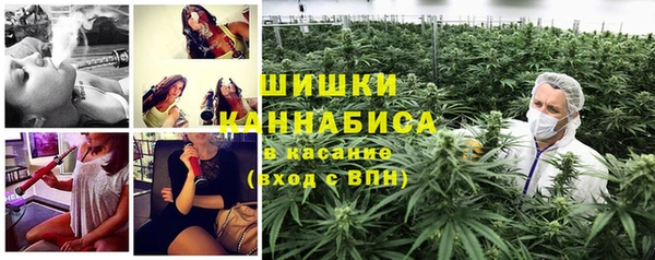 соль ск Волоколамск