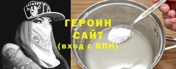 альфа пвп Вязники