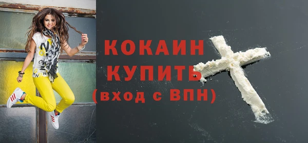 дистиллят марихуана Вязьма