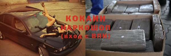 дистиллят марихуана Вязьма