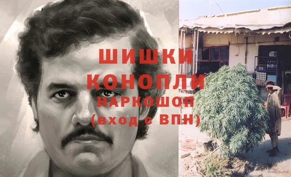 дистиллят марихуана Вязьма