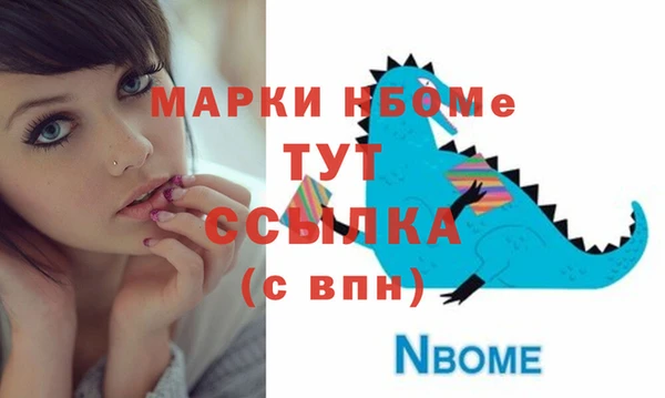 кокс Вяземский