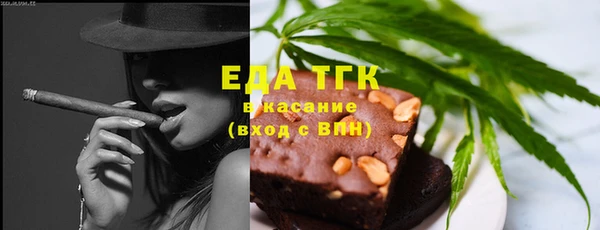 дистиллят марихуана Вязьма
