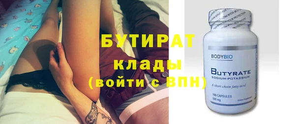 дистиллят марихуана Вязьма