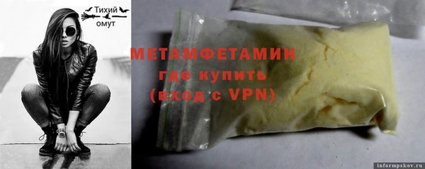 стаф Володарск