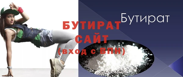 альфа пвп Вязники