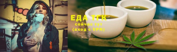 дистиллят марихуана Вязьма