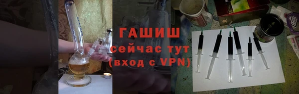 дистиллят марихуана Вязьма