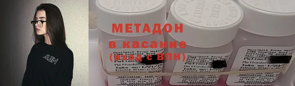 альфа пвп Вязники