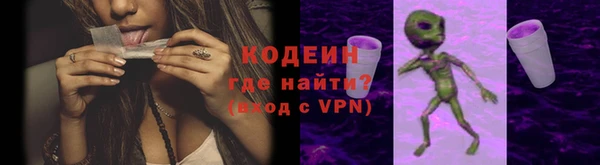 альфа пвп Вязники