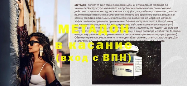 соль ск Волоколамск