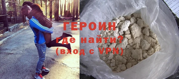 альфа пвп Вязники