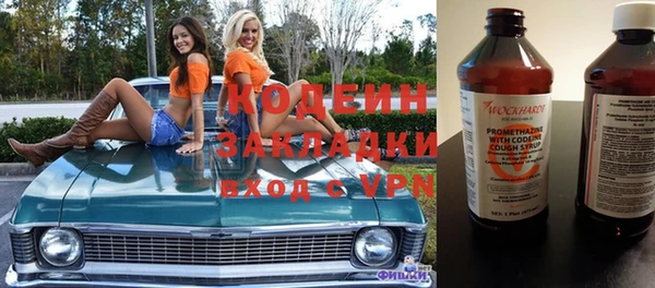 альфа пвп Вязники