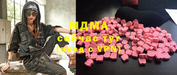 дистиллят марихуана Вязьма
