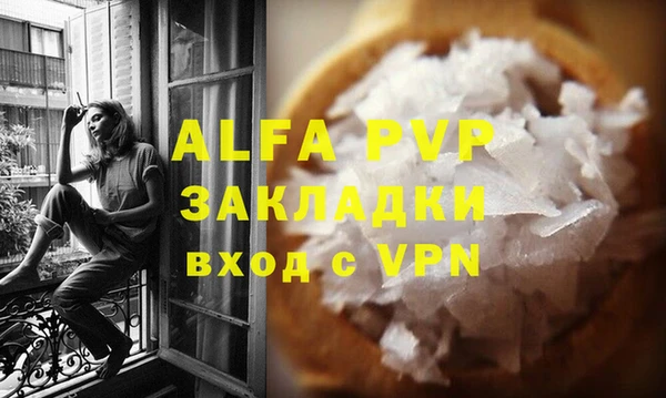 дистиллят марихуана Вязьма