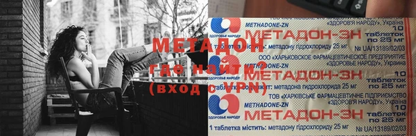 альфа пвп Вязники