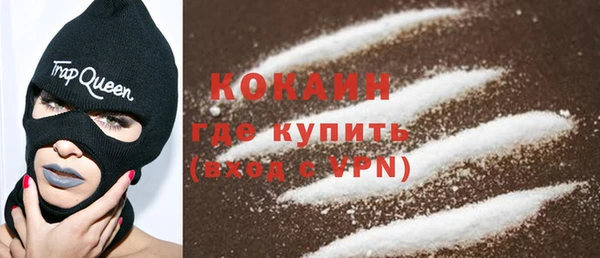 дистиллят марихуана Вязьма