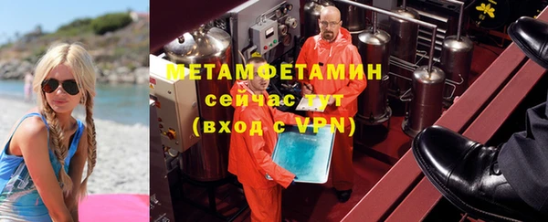кокс Вяземский