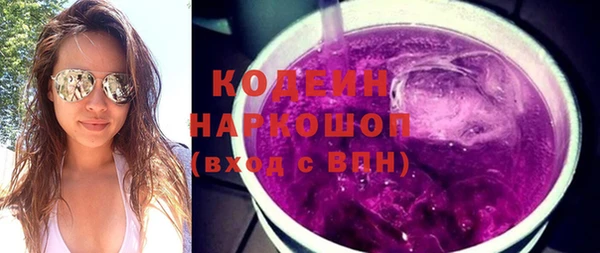альфа пвп Вязники
