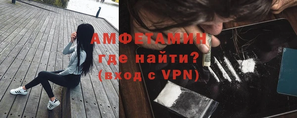 альфа пвп Вязники