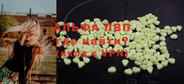 альфа пвп Вязники