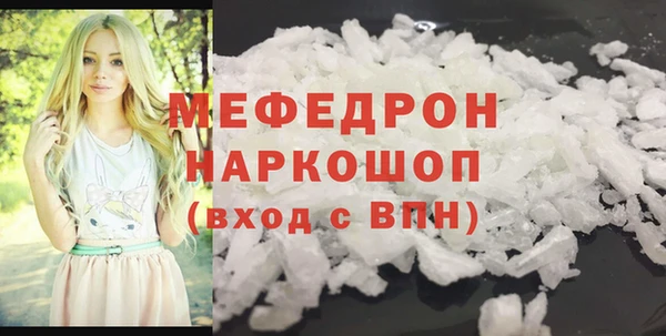 кокс Вяземский