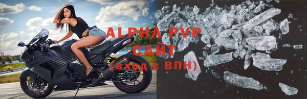альфа пвп Вязники