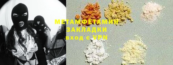 альфа пвп Вязники