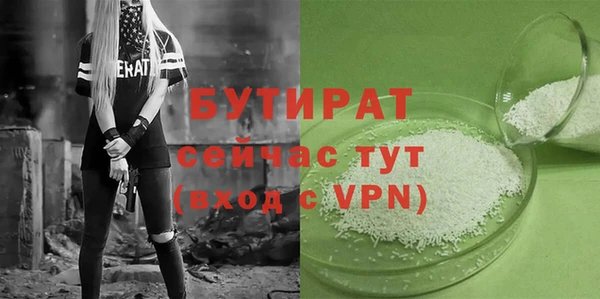 кокс Вяземский