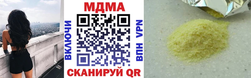 МДМА кристаллы  KRAKEN как войти  Оха 
