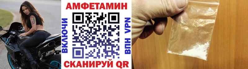 Первитин винт MEGA онион Оха